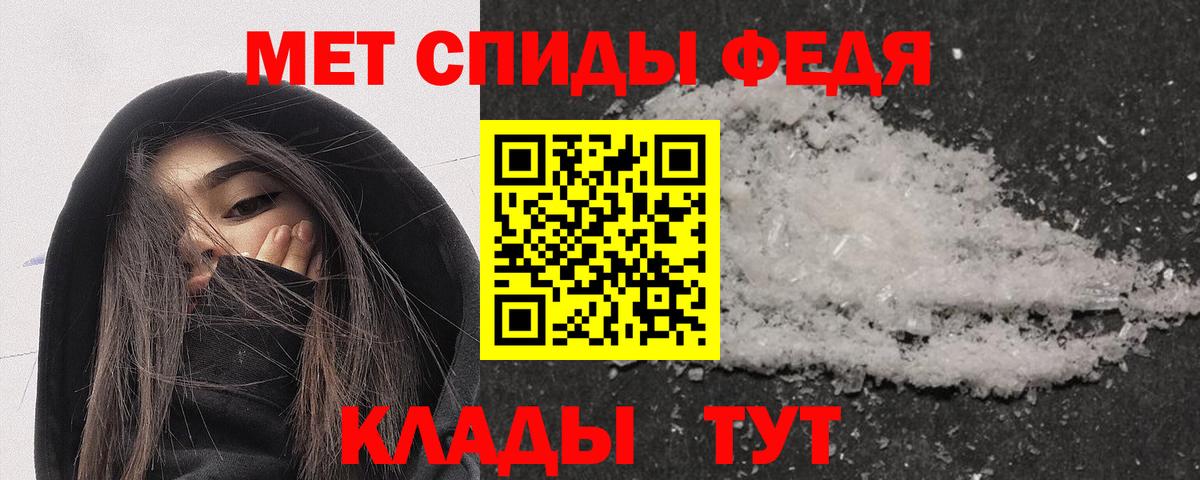 Amphetamine  Вход с VPN  Александров  Амфетамин 98% 