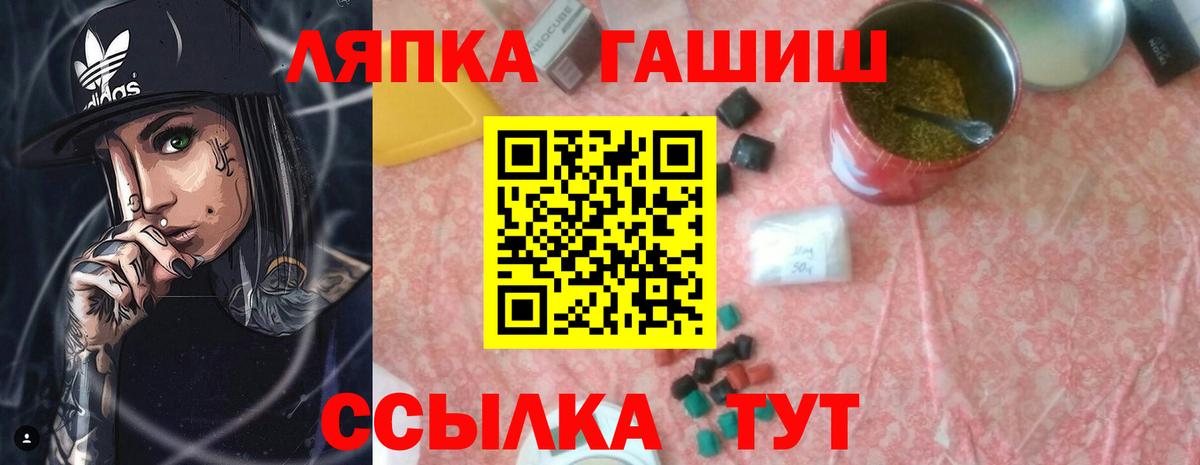 ГАШИШ гашик  Гашиш  Гашиш Cannabis  Александров  Вход с VPN 