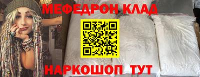 PSILOCYBIN Ставрополь