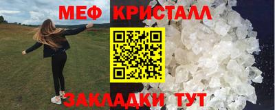 PSILOCYBIN Ставрополь