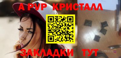 спайс Среднеуральск