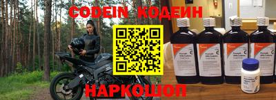 спайс Среднеуральск