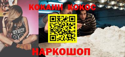 mix Старая Купавна