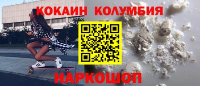 PSILOCYBIN Ставрополь