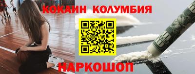 PSILOCYBIN Ставрополь