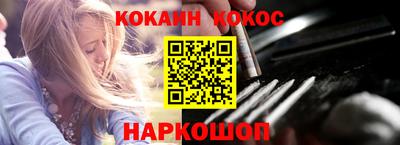 PSILOCYBIN Ставрополь