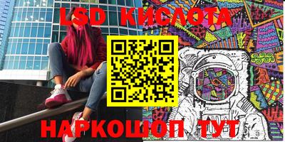 PSILOCYBIN Ставрополь