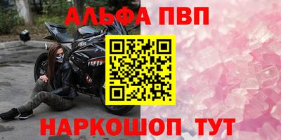 PSILOCYBIN Ставрополь