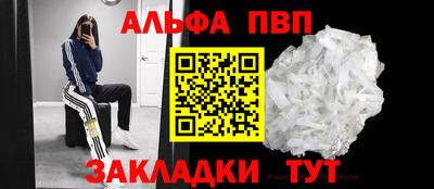 PSILOCYBIN Ставрополь