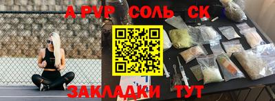 mix Старая Купавна