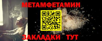 PSILOCYBIN Ставрополь