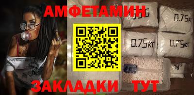 PSILOCYBIN Ставрополь