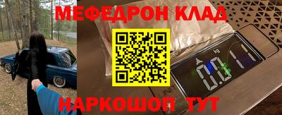 спайс Среднеуральск