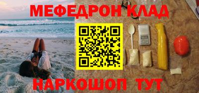 mix Старая Купавна