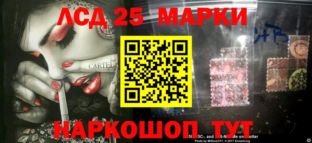 Александров  ЛСД экстази кислота  Вход с VPN  Лсд 25 экстази ecstasy 