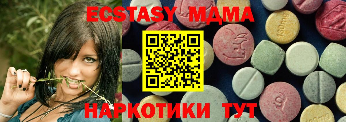 МДМА VHQ  MDMA  МДМА молли  Александров  Вход с VPN 