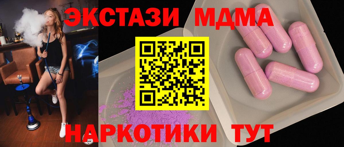 МДМА VHQ Александров