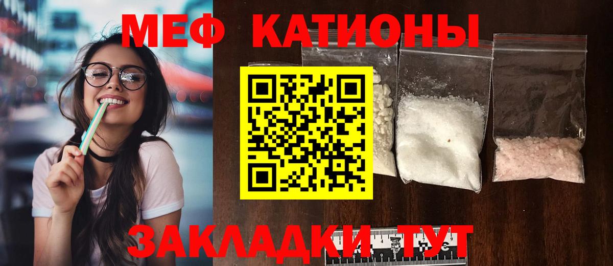 МЕФ  Александров