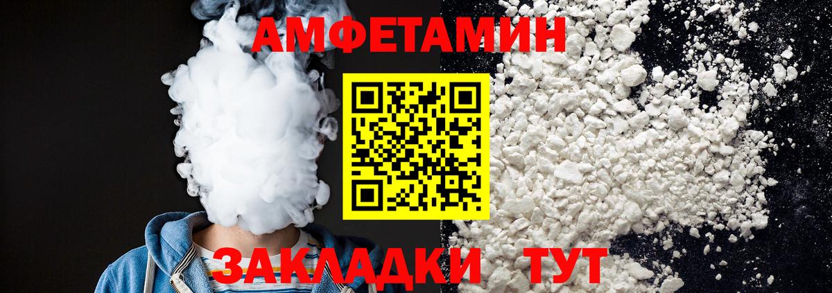 Первитин Декстрометамфетамин 99.9% Александров