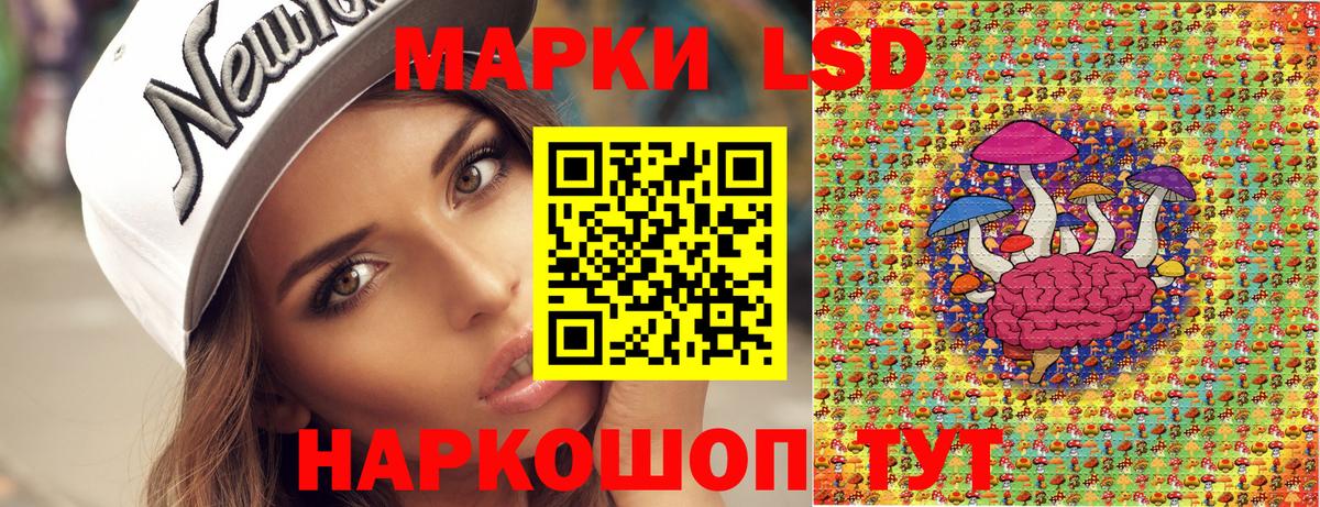 Марки 25I-NBOMe 1500мкг Александров